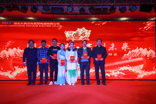 大禹漢光2018年“同心同行，共創(chuàng)未來(lái)”主題年會(huì)圓滿成功